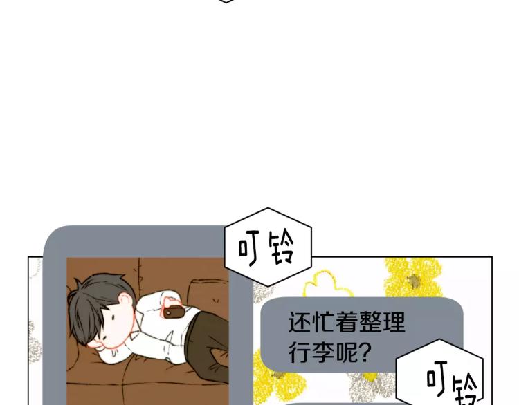 绯闻女一号韩漫全集-第117话 好想他无删减无遮挡章节图片 