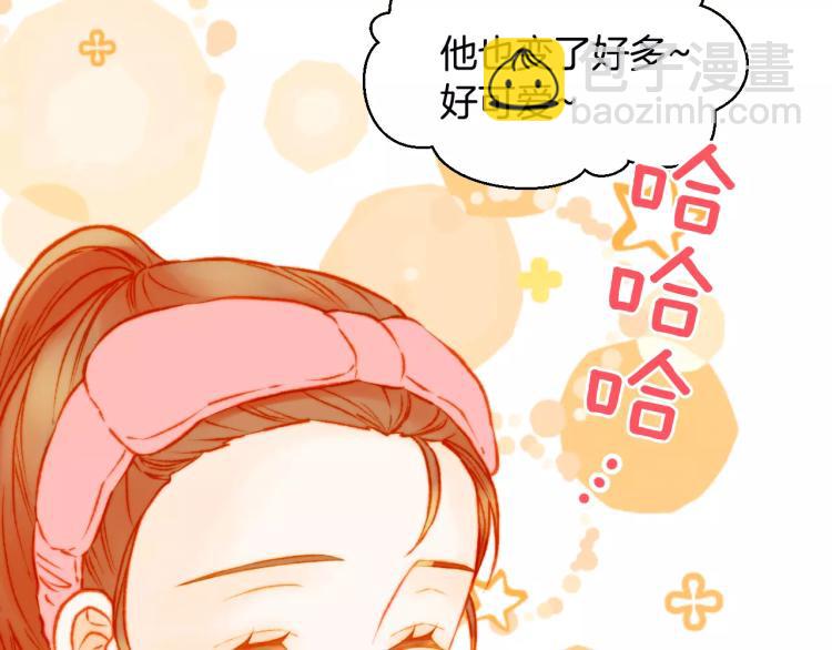 绯闻女一号韩漫全集-第117话 好想他无删减无遮挡章节图片 