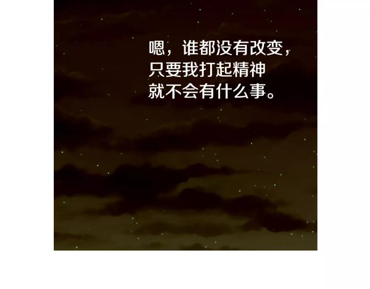 绯闻女一号韩漫全集-第117话 好想他无删减无遮挡章节图片 