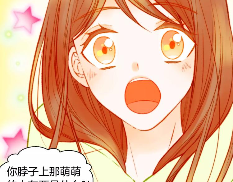 绯闻女一号韩漫全集-第117话 好想他无删减无遮挡章节图片 