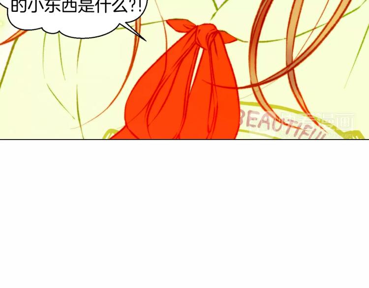 绯闻女一号韩漫全集-第117话 好想他无删减无遮挡章节图片 