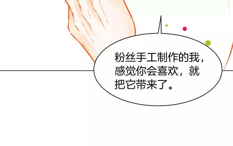 绯闻女一号韩漫全集-第117话 好想他无删减无遮挡章节图片 