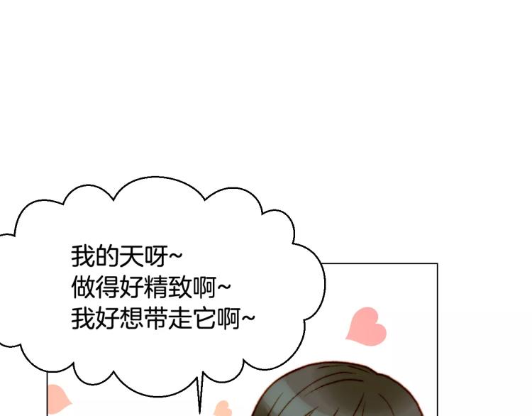 绯闻女一号韩漫全集-第117话 好想他无删减无遮挡章节图片 