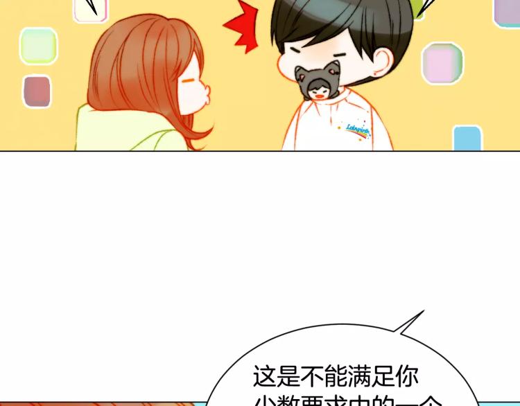 绯闻女一号韩漫全集-第117话 好想他无删减无遮挡章节图片 