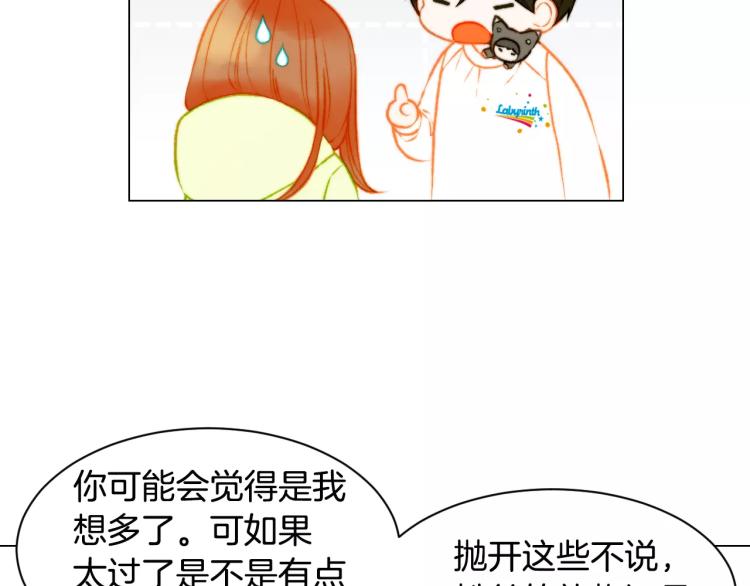 绯闻女一号韩漫全集-第117话 好想他无删减无遮挡章节图片 