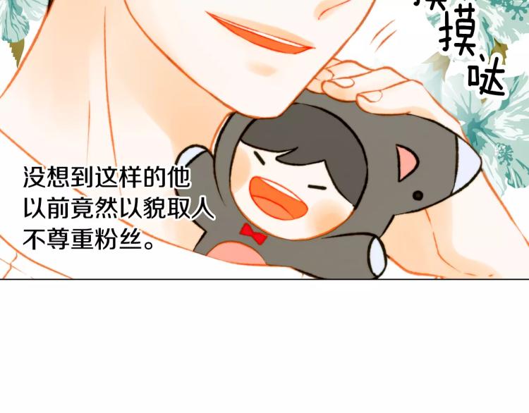 绯闻女一号韩漫全集-第117话 好想他无删减无遮挡章节图片 