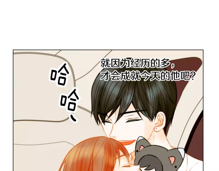 绯闻女一号韩漫全集-第117话 好想他无删减无遮挡章节图片 