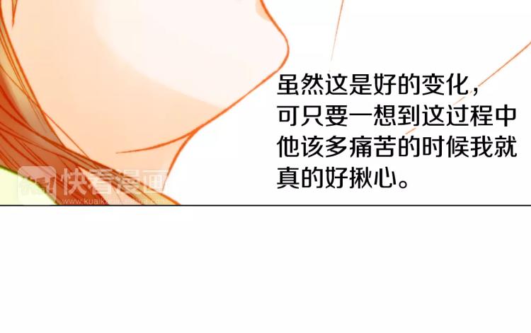 绯闻女一号韩漫全集-第117话 好想他无删减无遮挡章节图片 