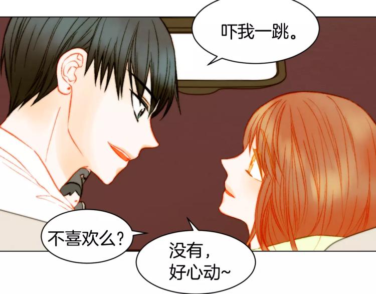 绯闻女一号韩漫全集-第117话 好想他无删减无遮挡章节图片 