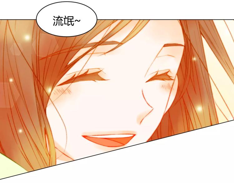 绯闻女一号韩漫全集-第117话 好想他无删减无遮挡章节图片 