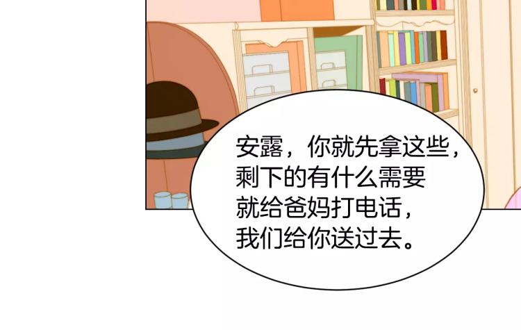 绯闻女一号韩漫全集-第117话 好想他无删减无遮挡章节图片 
