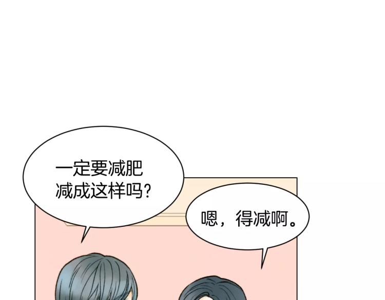绯闻女一号韩漫全集-第117话 好想他无删减无遮挡章节图片 