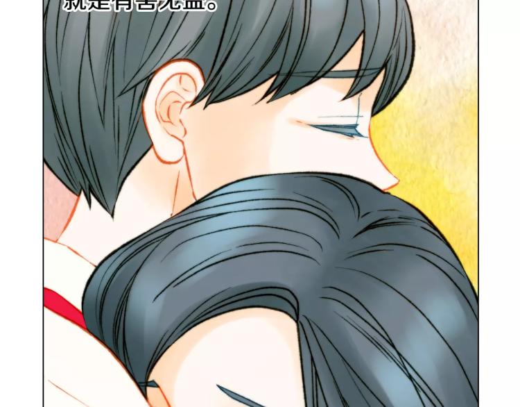 绯闻女一号韩漫全集-第117话 好想他无删减无遮挡章节图片 