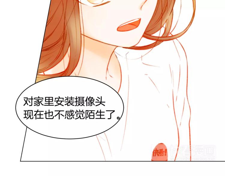 绯闻女一号韩漫全集-第118话 真人秀无删减无遮挡章节图片 