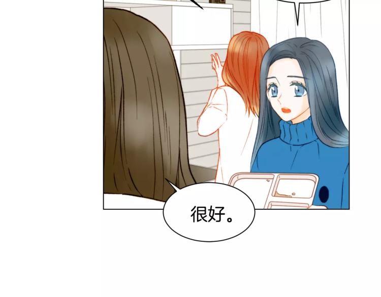 绯闻女一号韩漫全集-第118话 真人秀无删减无遮挡章节图片 