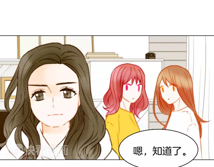 绯闻女一号韩漫全集-第118话 真人秀无删减无遮挡章节图片 
