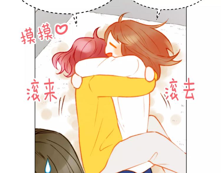 绯闻女一号韩漫全集-第118话 真人秀无删减无遮挡章节图片 