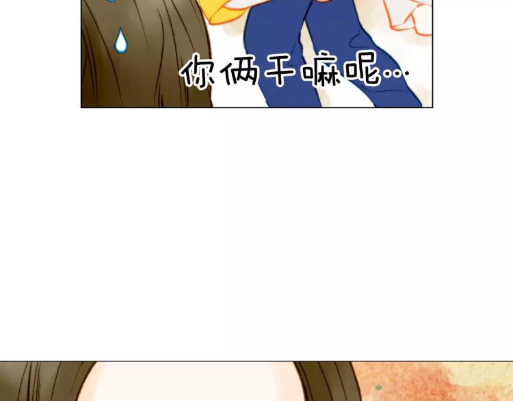 绯闻女一号韩漫全集-第118话 真人秀无删减无遮挡章节图片 