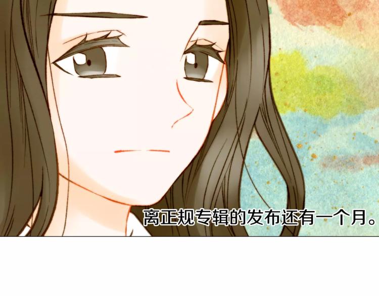 绯闻女一号韩漫全集-第118话 真人秀无删减无遮挡章节图片 