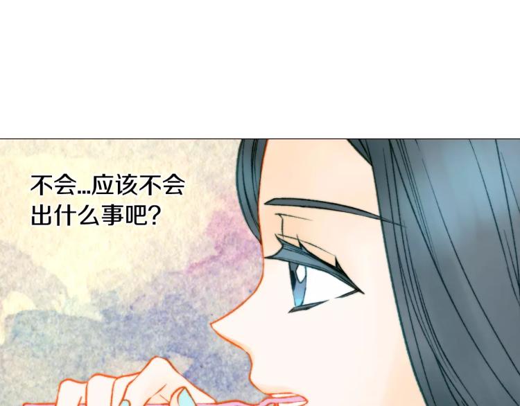 绯闻女一号韩漫全集-第118话 真人秀无删减无遮挡章节图片 