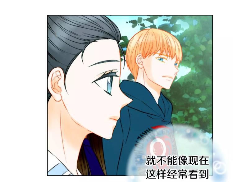 绯闻女一号韩漫全集-第118话 真人秀无删减无遮挡章节图片 