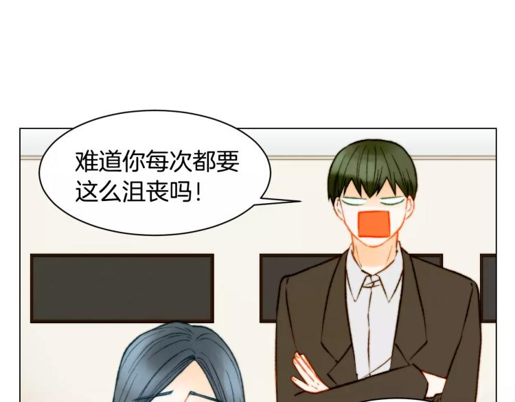 绯闻女一号韩漫全集-第118话 真人秀无删减无遮挡章节图片 