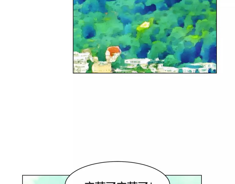 绯闻女一号韩漫全集-第118话 真人秀无删减无遮挡章节图片 