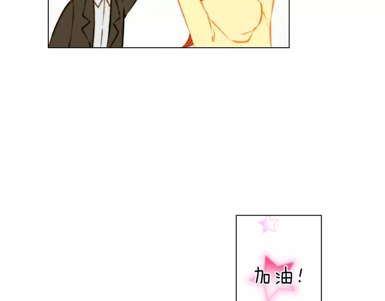 绯闻女一号韩漫全集-第118话 真人秀无删减无遮挡章节图片 