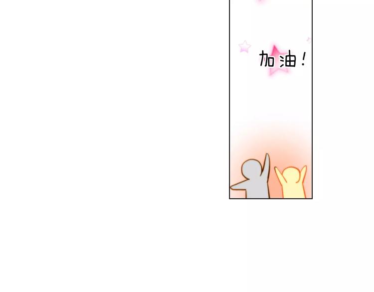 绯闻女一号韩漫全集-第118话 真人秀无删减无遮挡章节图片 