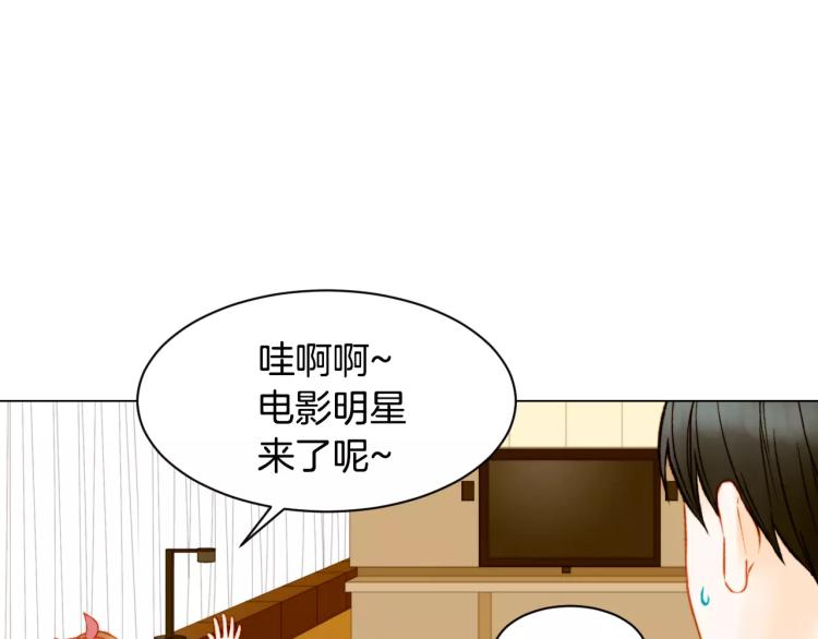 绯闻女一号韩漫全集-第118话 真人秀无删减无遮挡章节图片 