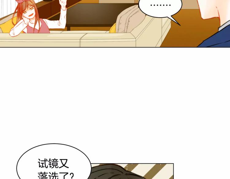 绯闻女一号韩漫全集-第118话 真人秀无删减无遮挡章节图片 