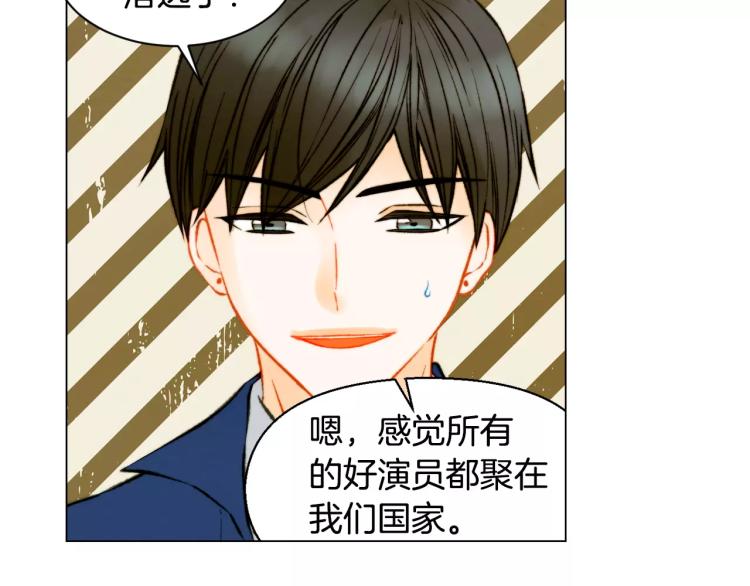 绯闻女一号韩漫全集-第118话 真人秀无删减无遮挡章节图片 