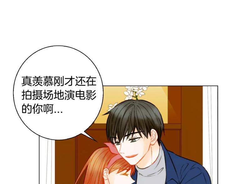 绯闻女一号韩漫全集-第118话 真人秀无删减无遮挡章节图片 