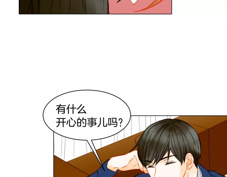 绯闻女一号韩漫全集-第118话 真人秀无删减无遮挡章节图片 