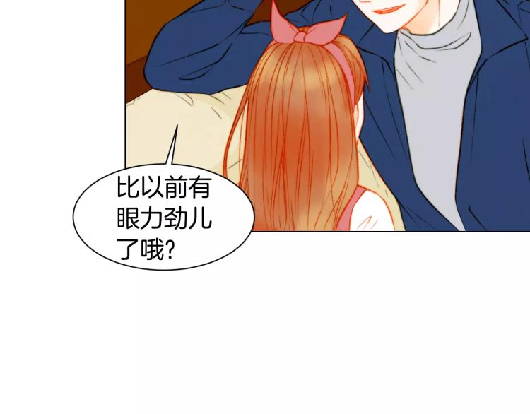 绯闻女一号韩漫全集-第118话 真人秀无删减无遮挡章节图片 