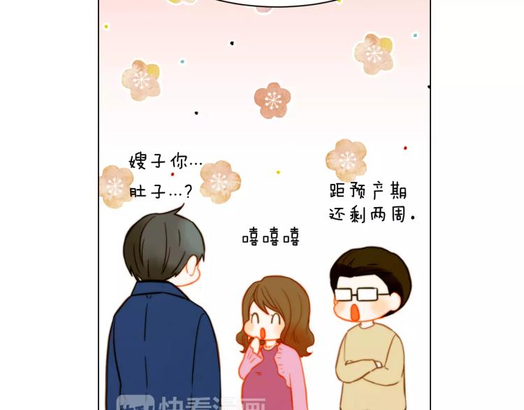绯闻女一号韩漫全集-第118话 真人秀无删减无遮挡章节图片 