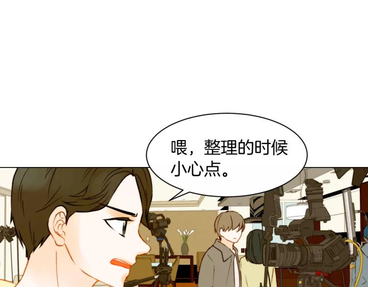 绯闻女一号韩漫全集-第118话 真人秀无删减无遮挡章节图片 
