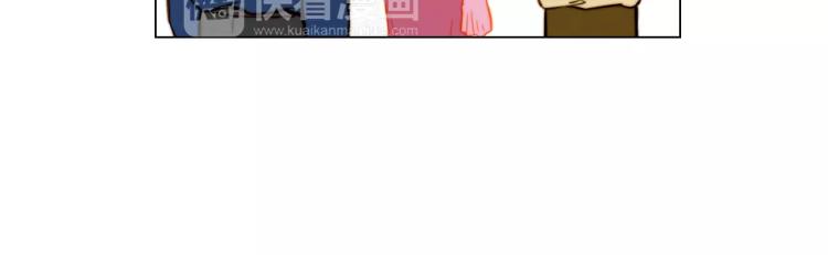 绯闻女一号韩漫全集-第118话 真人秀无删减无遮挡章节图片 
