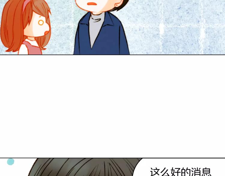绯闻女一号韩漫全集-第118话 真人秀无删减无遮挡章节图片 