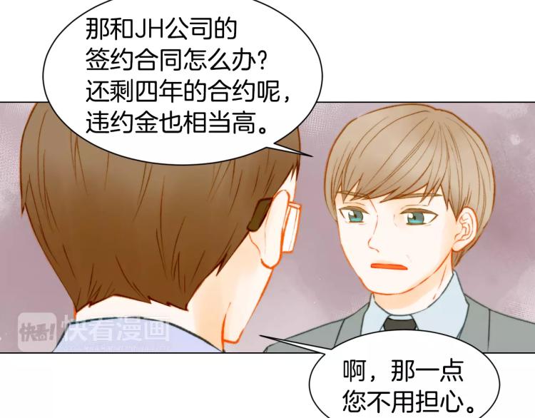 绯闻女一号韩漫全集-第118话 真人秀无删减无遮挡章节图片 