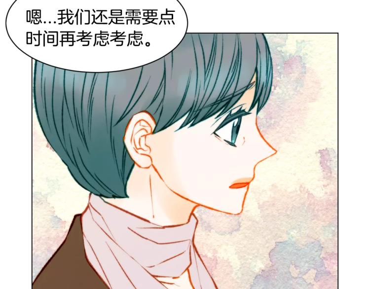 绯闻女一号韩漫全集-第118话 真人秀无删减无遮挡章节图片 