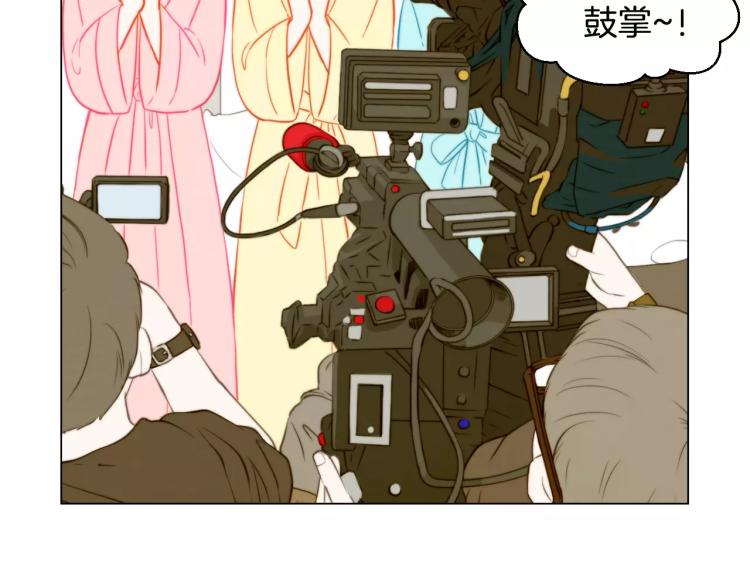 绯闻女一号韩漫全集-第118话 真人秀无删减无遮挡章节图片 