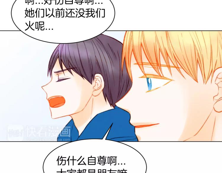 绯闻女一号韩漫全集-第119话 让人骄傲的女友无删减无遮挡章节图片 