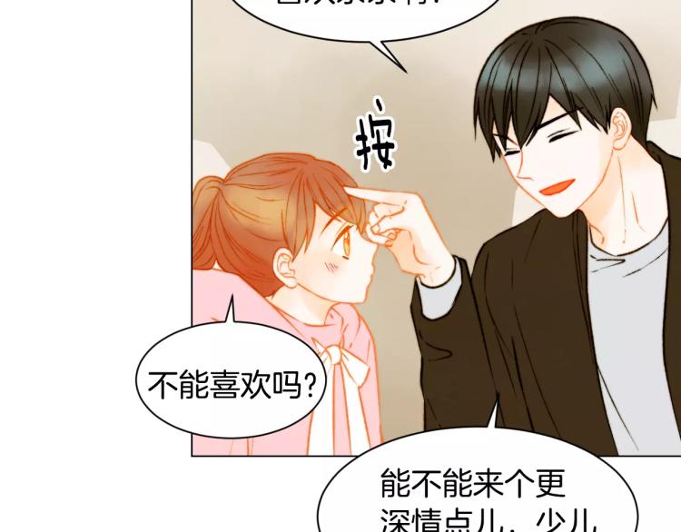 绯闻女一号韩漫全集-第119话 让人骄傲的女友无删减无遮挡章节图片 