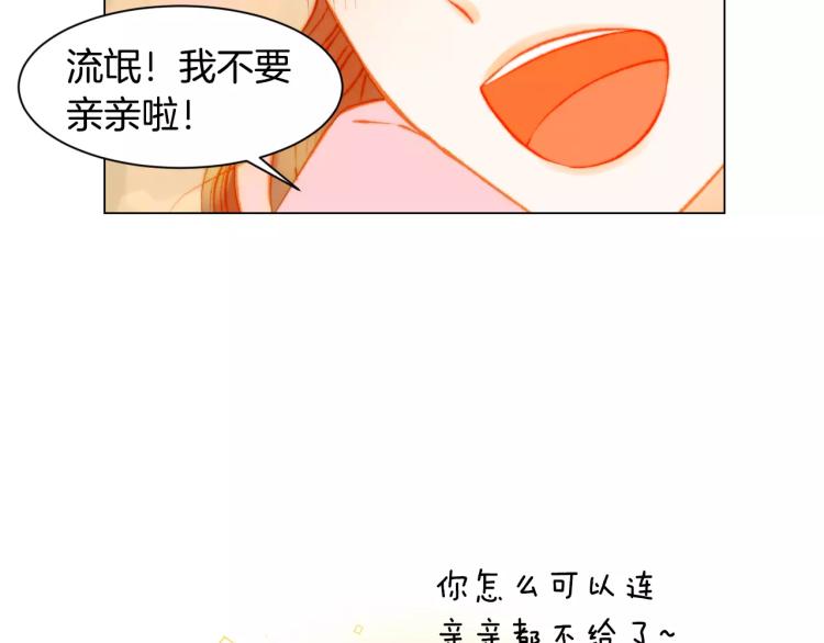 绯闻女一号韩漫全集-第119话 让人骄傲的女友无删减无遮挡章节图片 