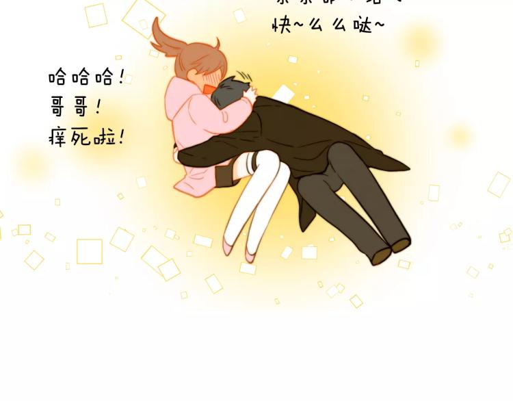 绯闻女一号韩漫全集-第119话 让人骄傲的女友无删减无遮挡章节图片 