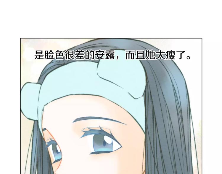 绯闻女一号韩漫全集-第119话 让人骄傲的女友无删减无遮挡章节图片 