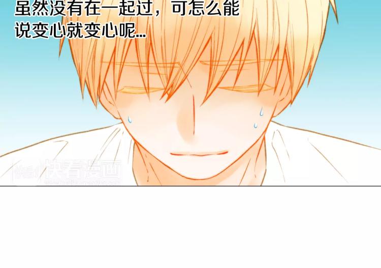 绯闻女一号韩漫全集-第119话 让人骄傲的女友无删减无遮挡章节图片 