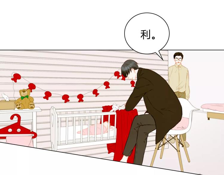绯闻女一号韩漫全集-第119话 让人骄傲的女友无删减无遮挡章节图片 