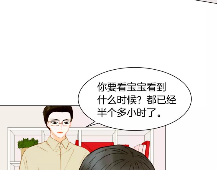 绯闻女一号韩漫全集-第119话 让人骄傲的女友无删减无遮挡章节图片 